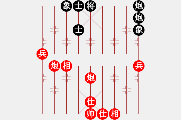 象棋棋譜圖片：過(guò)往云煙(9星)-和-學(xué)生妹(9星) - 步數(shù)：70 