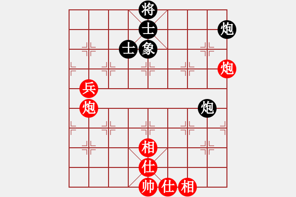 象棋棋譜圖片：過(guò)往云煙(9星)-和-學(xué)生妹(9星) - 步數(shù)：80 