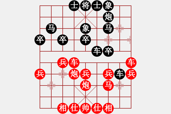 象棋棋譜圖片：棋里乾坤(9段)-和-不平(月將) - 步數(shù)：36 