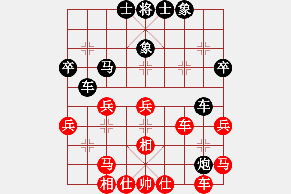 象棋棋譜圖片：燕北殘刀(7段)-勝-貪官救百姓(7段) - 步數(shù)：40 