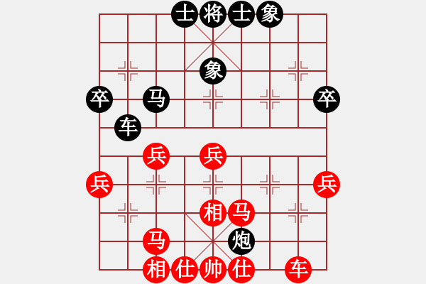 象棋棋譜圖片：燕北殘刀(7段)-勝-貪官救百姓(7段) - 步數(shù)：45 