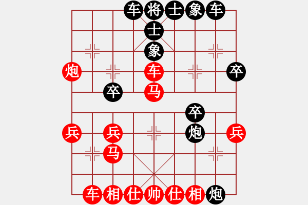 象棋棋譜圖片：淡雅飄香 屏風(fēng)棄馬局 猛棄連天 - 步數(shù)：30 