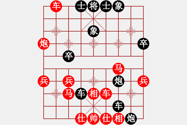 象棋棋譜圖片：淡雅飄香 屏風(fēng)棄馬局 猛棄連天 - 步數(shù)：40 