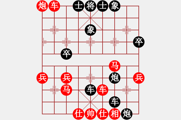 象棋棋譜圖片：淡雅飄香 屏風(fēng)棄馬局 猛棄連天 - 步數(shù)：42 