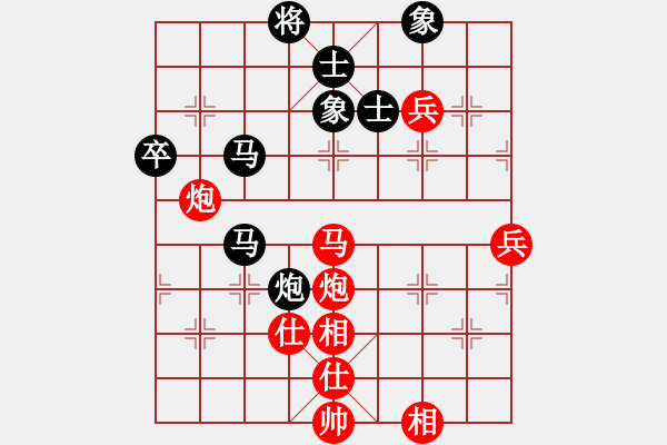 象棋棋譜圖片：江蘇棋院隊 楊伊 勝 安徽省棋院隊 趙寅 - 步數(shù)：100 