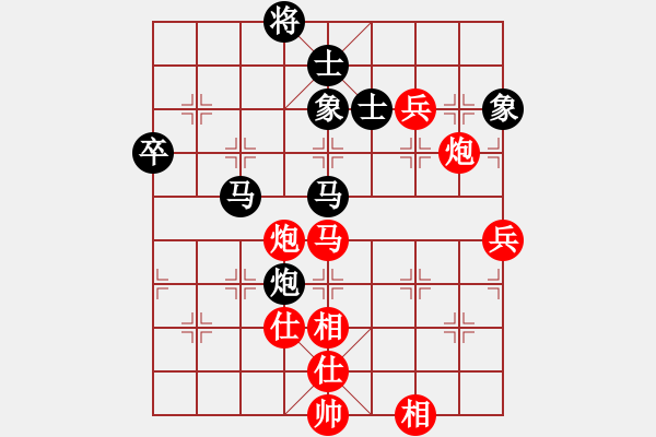 象棋棋譜圖片：江蘇棋院隊 楊伊 勝 安徽省棋院隊 趙寅 - 步數(shù)：110 