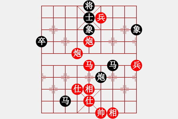 象棋棋譜圖片：江蘇棋院隊 楊伊 勝 安徽省棋院隊 趙寅 - 步數(shù)：120 