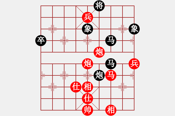 象棋棋譜圖片：江蘇棋院隊 楊伊 勝 安徽省棋院隊 趙寅 - 步數(shù)：129 