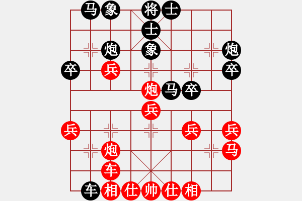 象棋棋譜圖片：江蘇棋院隊 楊伊 勝 安徽省棋院隊 趙寅 - 步數(shù)：30 