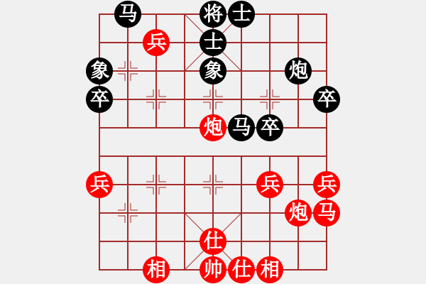 象棋棋譜圖片：江蘇棋院隊 楊伊 勝 安徽省棋院隊 趙寅 - 步數(shù)：40 