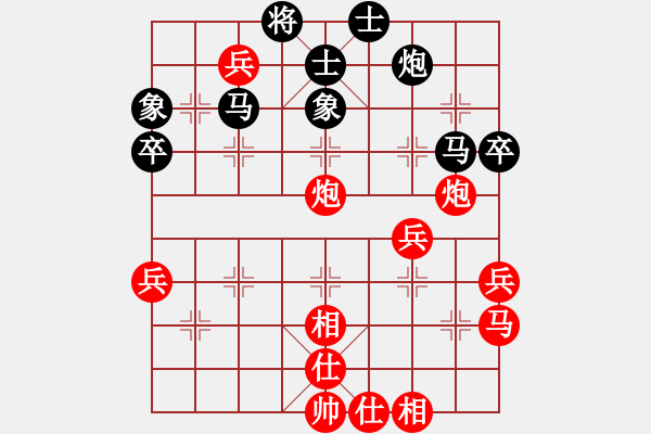 象棋棋譜圖片：江蘇棋院隊 楊伊 勝 安徽省棋院隊 趙寅 - 步數(shù)：50 