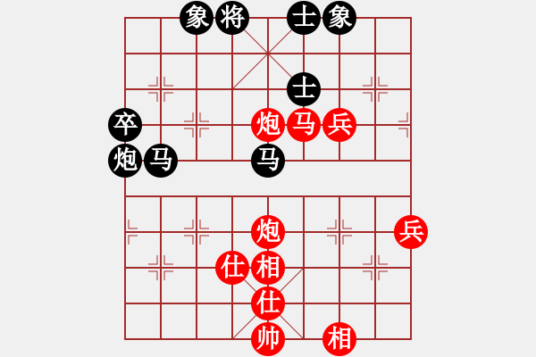 象棋棋譜圖片：江蘇棋院隊 楊伊 勝 安徽省棋院隊 趙寅 - 步數(shù)：80 