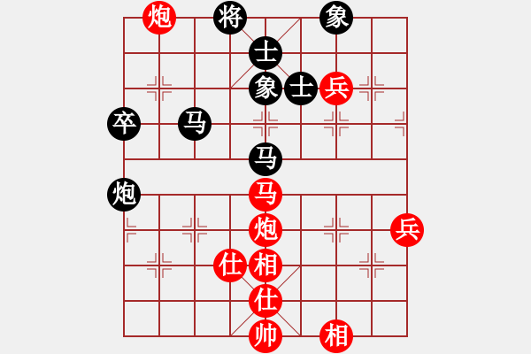 象棋棋譜圖片：江蘇棋院隊 楊伊 勝 安徽省棋院隊 趙寅 - 步數(shù)：90 