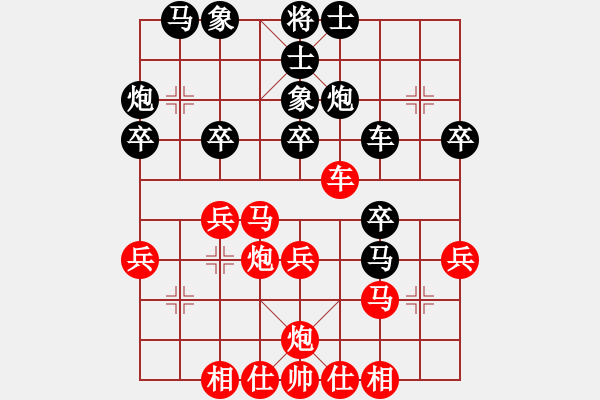 象棋棋譜圖片：彪哥（業(yè)6-3）先和馮小明（業(yè)7-3）201806052224.pgn - 步數(shù)：30 