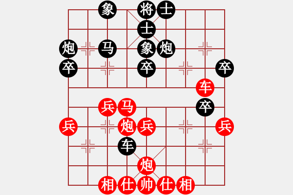 象棋棋譜圖片：彪哥（業(yè)6-3）先和馮小明（業(yè)7-3）201806052224.pgn - 步數(shù)：40 