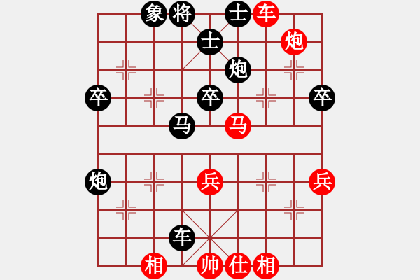 象棋棋譜圖片：彪哥（業(yè)6-3）先和馮小明（業(yè)7-3）201806052224.pgn - 步數(shù)：70 