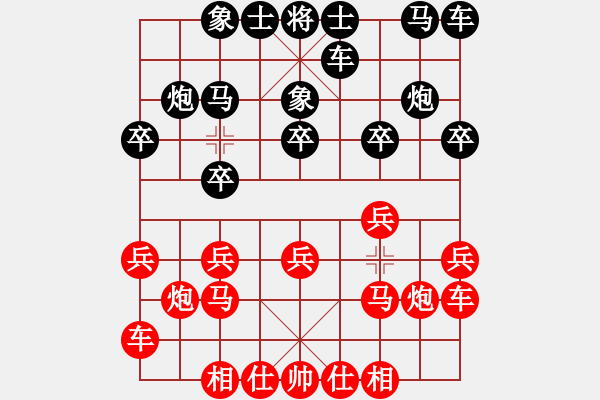 象棋棋譜圖片：山中聽溪(3段)-勝-江西殺手(3段) - 步數(shù)：10 