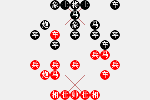 象棋棋譜圖片：山中聽溪(3段)-勝-江西殺手(3段) - 步數(shù)：20 