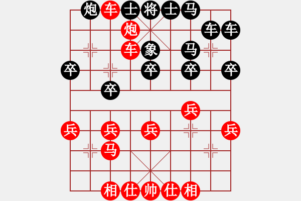 象棋棋譜圖片：山中聽溪(3段)-勝-江西殺手(3段) - 步數(shù)：30 