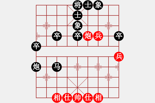 象棋棋譜圖片：象棋名手讓雙馬先負象棋樂樂 - 步數(shù)：40 