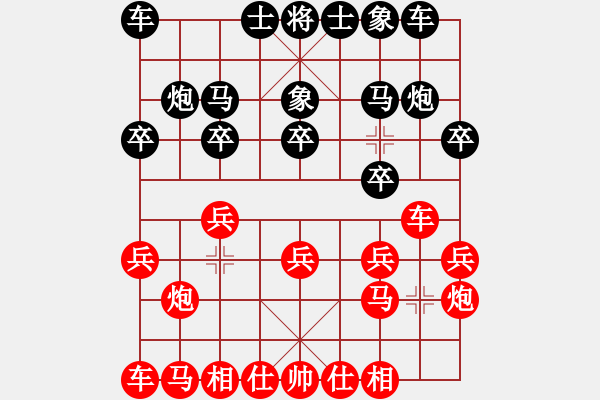 象棋棋譜圖片：鎮(zhèn)遠(yuǎn)縣龔曉明（勝）鐵五局黃明昌 - 步數(shù)：10 