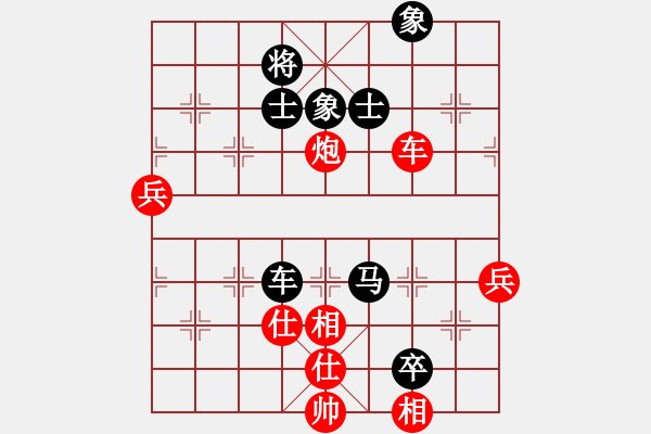 象棋棋譜圖片：鎮(zhèn)遠(yuǎn)縣龔曉明（勝）鐵五局黃明昌 - 步數(shù)：110 