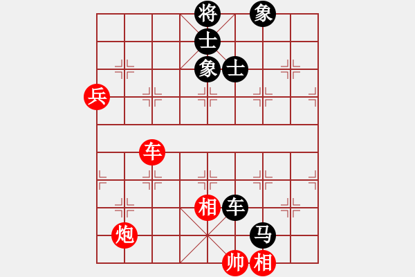 象棋棋谱图片：镇远县龚晓明（胜）铁五局黄明昌 - 步数：130 