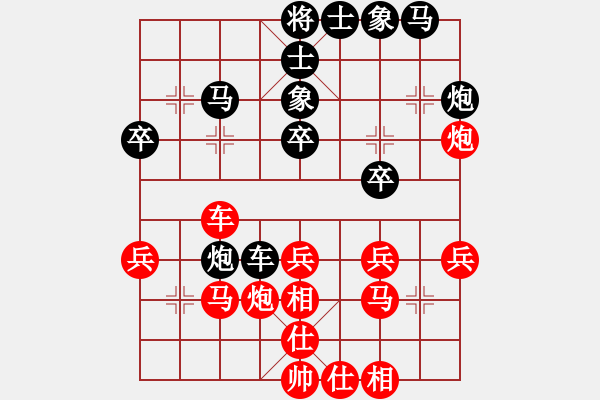 象棋棋譜圖片：鎮(zhèn)遠(yuǎn)縣龔曉明（勝）鐵五局黃明昌 - 步數(shù)：30 