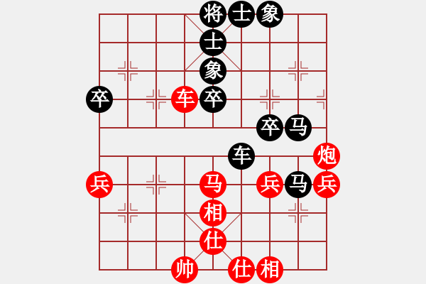 象棋棋譜圖片：鎮(zhèn)遠(yuǎn)縣龔曉明（勝）鐵五局黃明昌 - 步數(shù)：50 