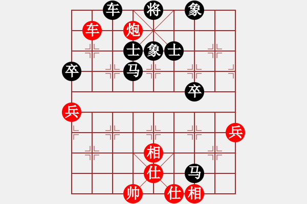 象棋棋譜圖片：鎮(zhèn)遠(yuǎn)縣龔曉明（勝）鐵五局黃明昌 - 步數(shù)：80 