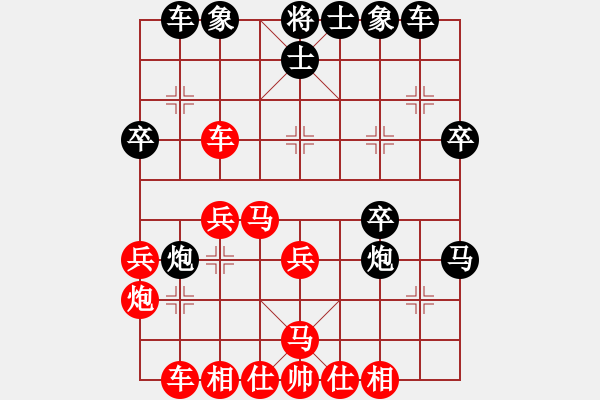 象棋棋谱图片：长剑如虹(3段)-胜-济宁棋星(1段) - 步数：30 
