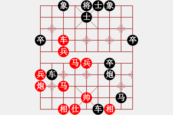 象棋棋谱图片：长剑如虹(3段)-胜-济宁棋星(1段) - 步数：40 