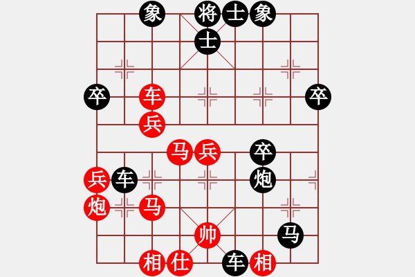 象棋棋譜圖片：長(zhǎng)劍如虹(3段)-勝-濟(jì)寧棋星(1段) - 步數(shù)：40 