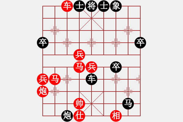 象棋棋譜圖片：長(zhǎng)劍如虹(3段)-勝-濟(jì)寧棋星(1段) - 步數(shù)：50 