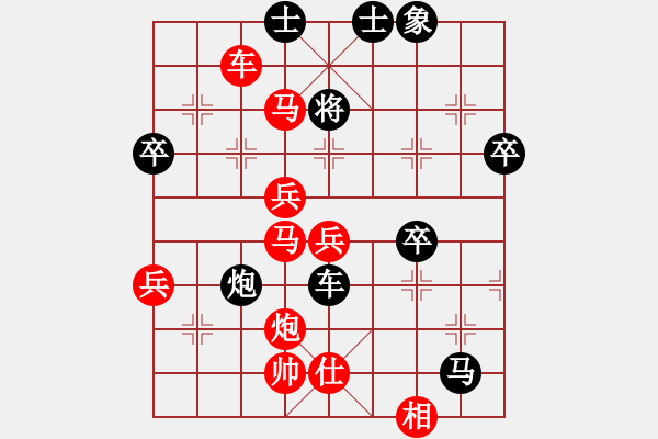 象棋棋谱图片：长剑如虹(3段)-胜-济宁棋星(1段) - 步数：60 