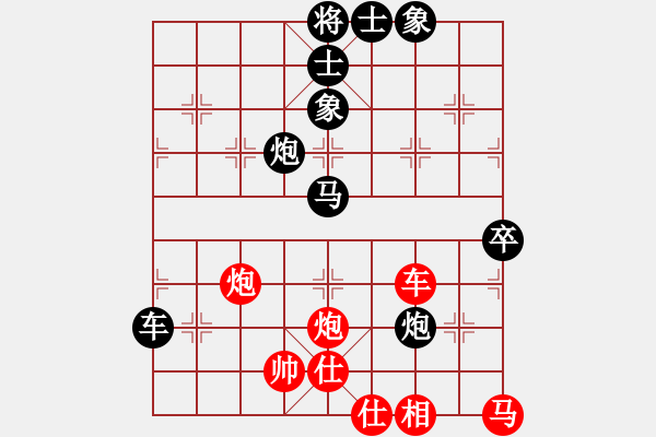 象棋棋譜圖片：回憶似風(fēng)(7段)-負(fù)-象棋小新(8段) - 步數(shù)：100 