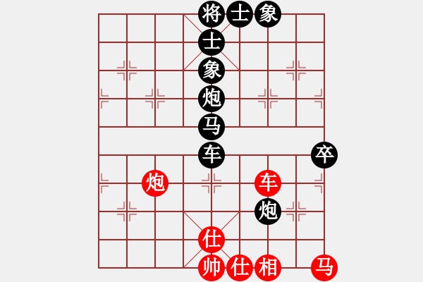 象棋棋譜圖片：回憶似風(fēng)(7段)-負(fù)-象棋小新(8段) - 步數(shù)：110 