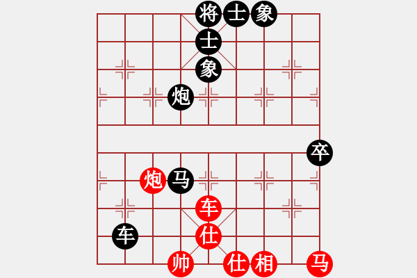 象棋棋譜圖片：回憶似風(fēng)(7段)-負(fù)-象棋小新(8段) - 步數(shù)：120 