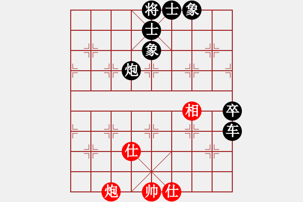 象棋棋譜圖片：回憶似風(fēng)(7段)-負(fù)-象棋小新(8段) - 步數(shù)：130 