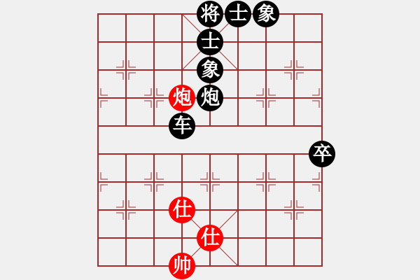 象棋棋譜圖片：回憶似風(fēng)(7段)-負(fù)-象棋小新(8段) - 步數(shù)：140 