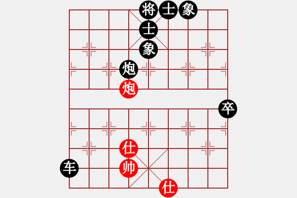 象棋棋譜圖片：回憶似風(fēng)(7段)-負(fù)-象棋小新(8段) - 步數(shù)：150 