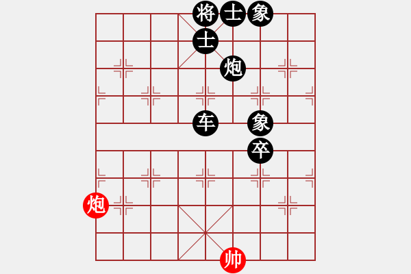 象棋棋譜圖片：回憶似風(fēng)(7段)-負(fù)-象棋小新(8段) - 步數(shù)：170 