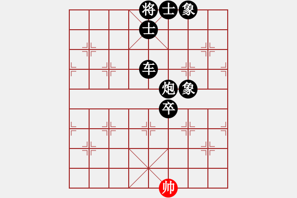 象棋棋譜圖片：回憶似風(fēng)(7段)-負(fù)-象棋小新(8段) - 步數(shù)：178 