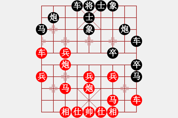 象棋棋譜圖片：回憶似風(fēng)(7段)-負(fù)-象棋小新(8段) - 步數(shù)：30 