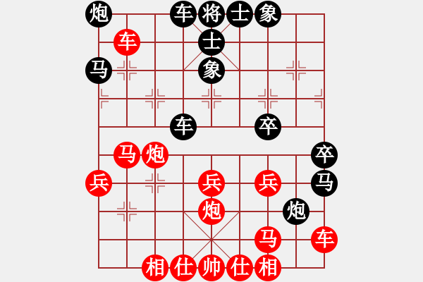 象棋棋譜圖片：回憶似風(fēng)(7段)-負(fù)-象棋小新(8段) - 步數(shù)：40 