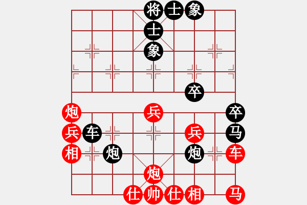 象棋棋譜圖片：回憶似風(fēng)(7段)-負(fù)-象棋小新(8段) - 步數(shù)：60 