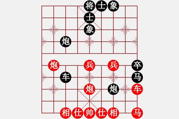 象棋棋譜圖片：回憶似風(fēng)(7段)-負(fù)-象棋小新(8段) - 步數(shù)：70 