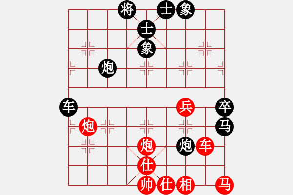 象棋棋譜圖片：回憶似風(fēng)(7段)-負(fù)-象棋小新(8段) - 步數(shù)：80 