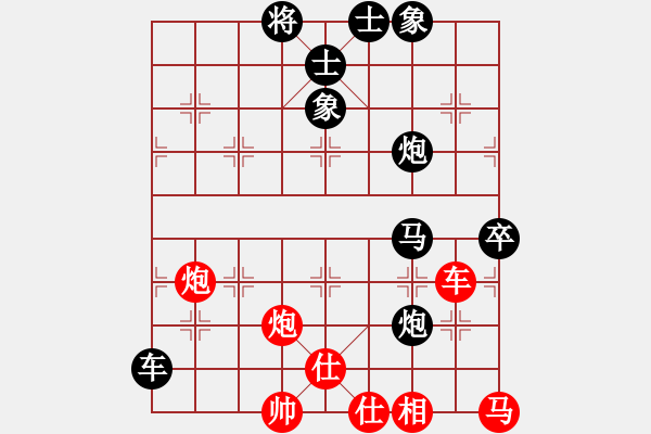 象棋棋譜圖片：回憶似風(fēng)(7段)-負(fù)-象棋小新(8段) - 步數(shù)：90 