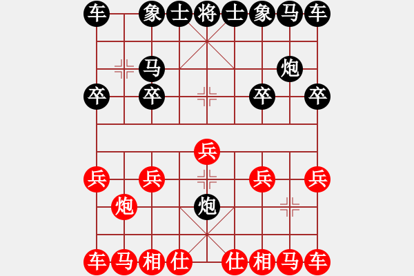 象棋棋譜圖片：Purpose丶耀戰(zhàn)[436040249] -VS- 橫才俊儒[292832991]（玩笑棋手3） - 步數：10 